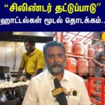 HYP_5820970_chennaichintadripet2_3-1200x800-1