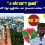 HYP_5825244_annanagarconstituency_2-1200x800-1