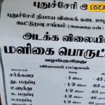 HYP_5828976_cropped_19042026_175333_1776601348375_watermark_19_2