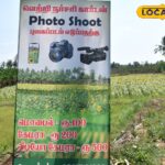 HYP_5829230_cropped_20042026_115504_img20260420wa0002_watermar_1