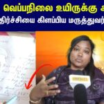 Heat-Stroke-Danger-3-2026-04-c02287a40048449098f632e4fb5cb59c-1200x800-1