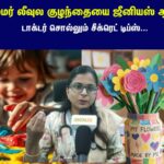 Kids-Genius-tips-2026-04-44b3f94d139552eba04eb4caf806ef63