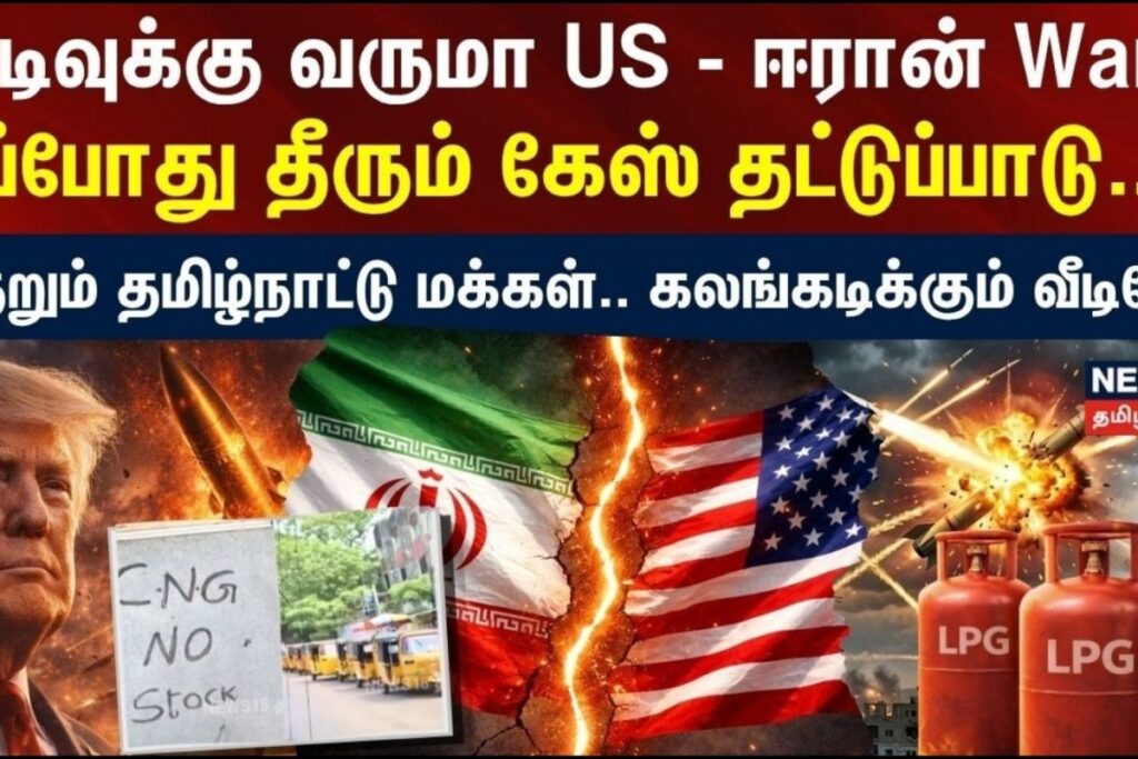 LPG-Shortage-2026-04-fd7080bf1e3badec1e7161fd01046e51-1200x800-1