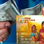 Magalir-urimai-thogai-2026-02-1604dc6e01f3121213f2c91aa84db962-3x2-1