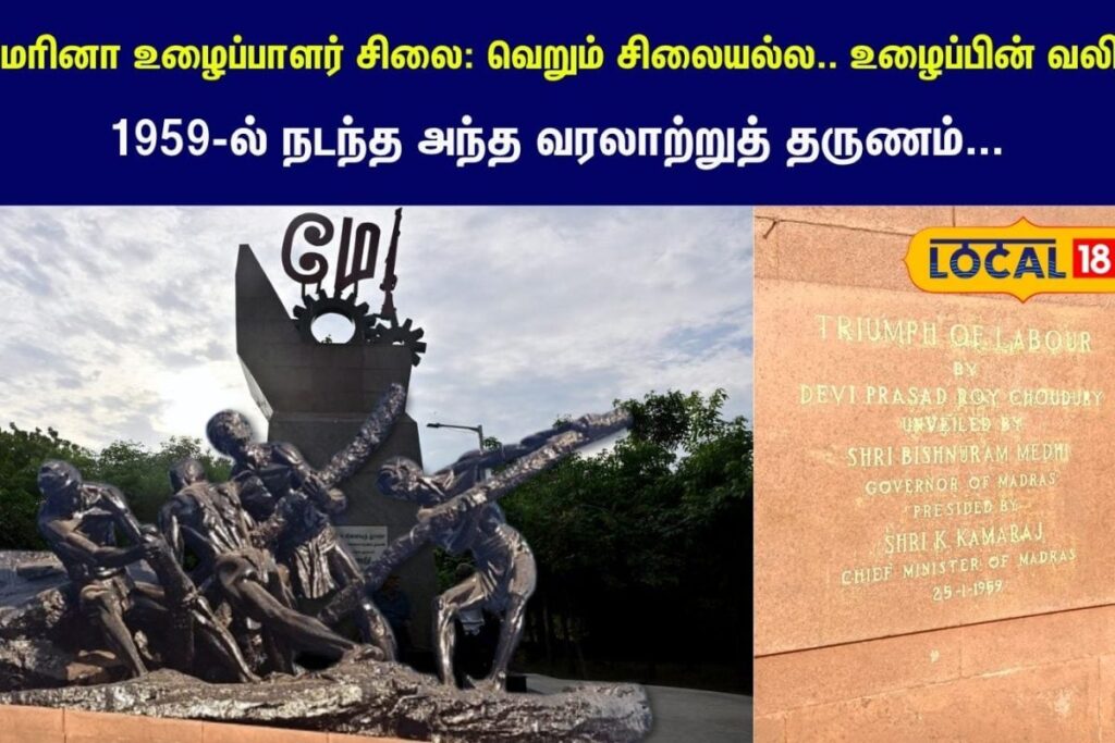 May-Day-Marina-Labour-statue-1-2026-04-0fb3db981d9f25bcd2cd1f7752bac5d9-1200x800-1