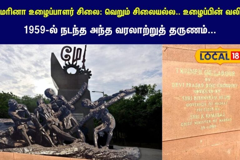 May-Day-Marina-Labour-statue-1-2026-04-0fb3db981d9f25bcd2cd1f7752bac5d9-1200x800-1