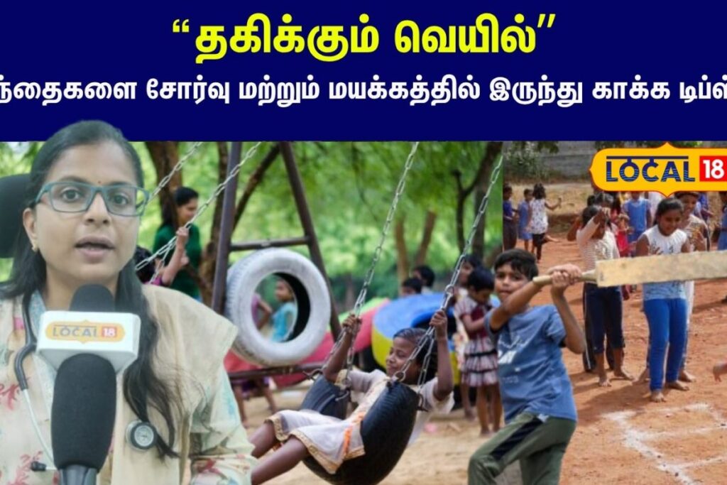 Pediatrician-advice-for-summer-heat-2026-04-c18f5d6049cb57f549d97f2ee48614f1-1200x800-1