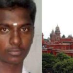 Ramkumar-case-Madras-high-court-2026-04-44763e61ffe84cd7b1737c70c8780728-1200x800-1