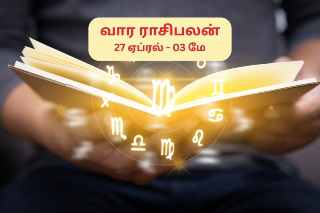 Rasi-palan-2026-04-d1b130b103440ff3a614243ccb4fe561-1200x800-1