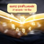 Rasi-palan-2026-04-d1b130b103440ff3a614243ccb4fe561-1200x800-1