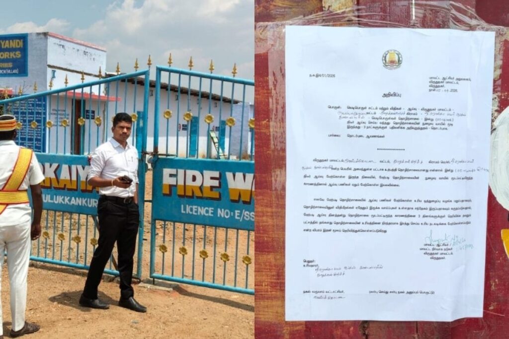 VNR-fireworks-1-2026-04-1120220e1e9e6e8e38c7fcb830e36d25-1200x800-1