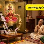 Vastu-tips-2-2026-04-af154bec4d923ccba14427c869fc6d7c-1200x800-1