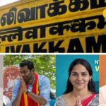 Villivakkam-Constituency-2026-2026-04-b23179001b6012bab99f5ce57596d9ba-1200x800-1