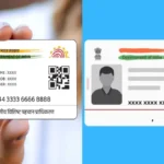 aadhaar-redesign-1777389866