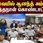 anant-ambani-2026-04-1a76eb31cd1afd2380e6f2b9c5aa3522-1200x800-1