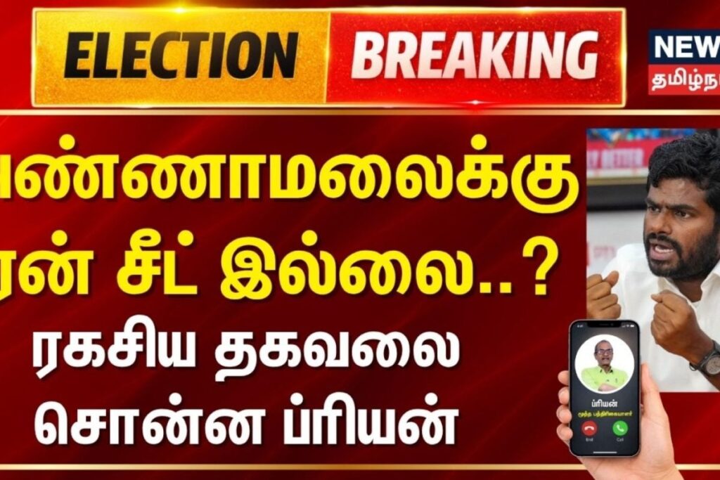 annamalai-2026-04-a2b4d547f11ac3084d2b5686abe8b080-1200x800-1