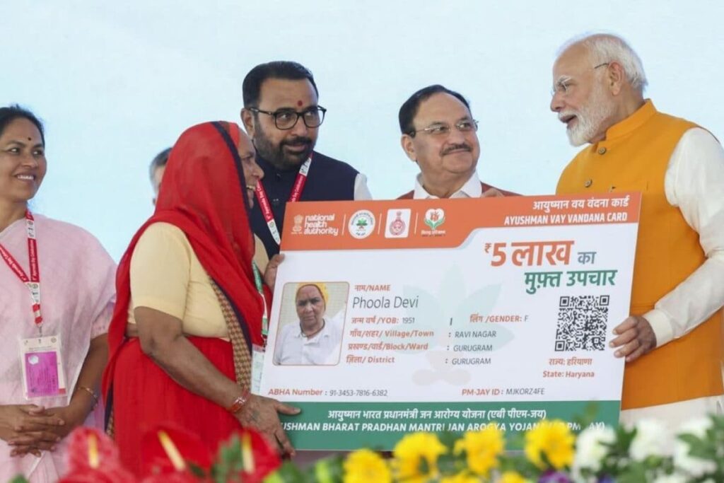 ayushman-Bhart-2026-04-3b15f0be1a6314d6ddc9d1c09e7c8e60-1200x800-1