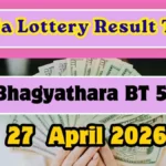 bhagyatharabt51results12-1777278620