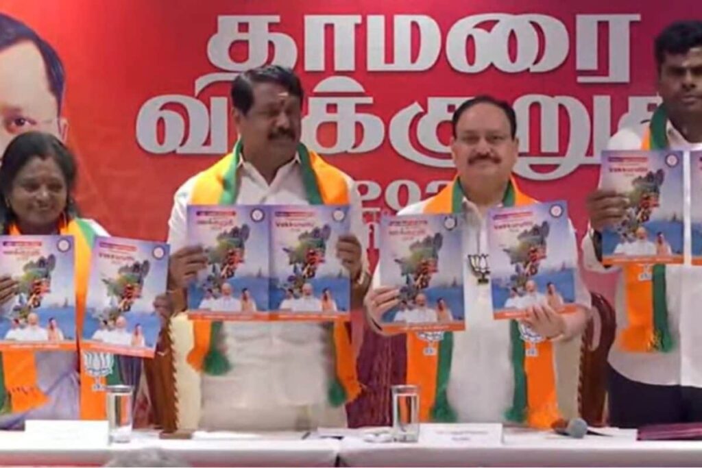 bjp-manifesto-2026-04-5c9c63eff66d0be3df9ad8eed82fd69d-1200x800-1