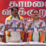 bjp-manifesto-2026-04-5c9c63eff66d0be3df9ad8eed82fd69d-1200x800-1