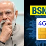 bsnl-4g-mandatory-for-govt-office-employees-1775647178