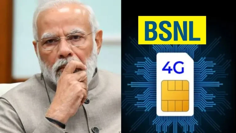 bsnl-4g-mandatory-for-govt-office-employees-1775647178