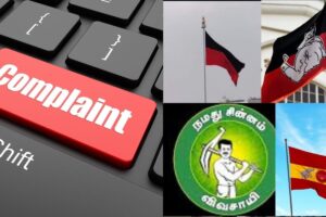 cVIGIL-1-2026-04-a6a9c1bced15f3ab8cde3743946df7d0-1200x800-1