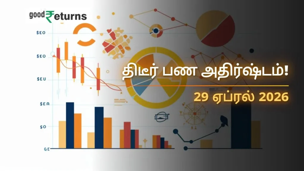 daily-finance-horoscope-today-29-april-2026-money-predictions-in-tamil