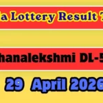 dhanalekshmidl-50results12-1777452635