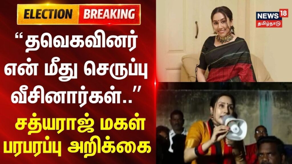 divya-sathyaraj-2026-04-e4e968a7c7a6784f4f713b6ff46d10e4