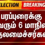 election-2026-04-7d23155ddea5c93d4e831ef7e14f8107-1200x800-1