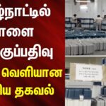 election-2026-04-f300665b9feacf784315f01860da2f2b