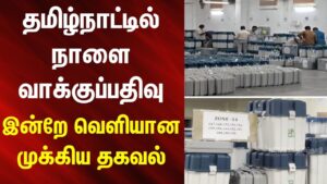 election-2026-04-f300665b9feacf784315f01860da2f2b