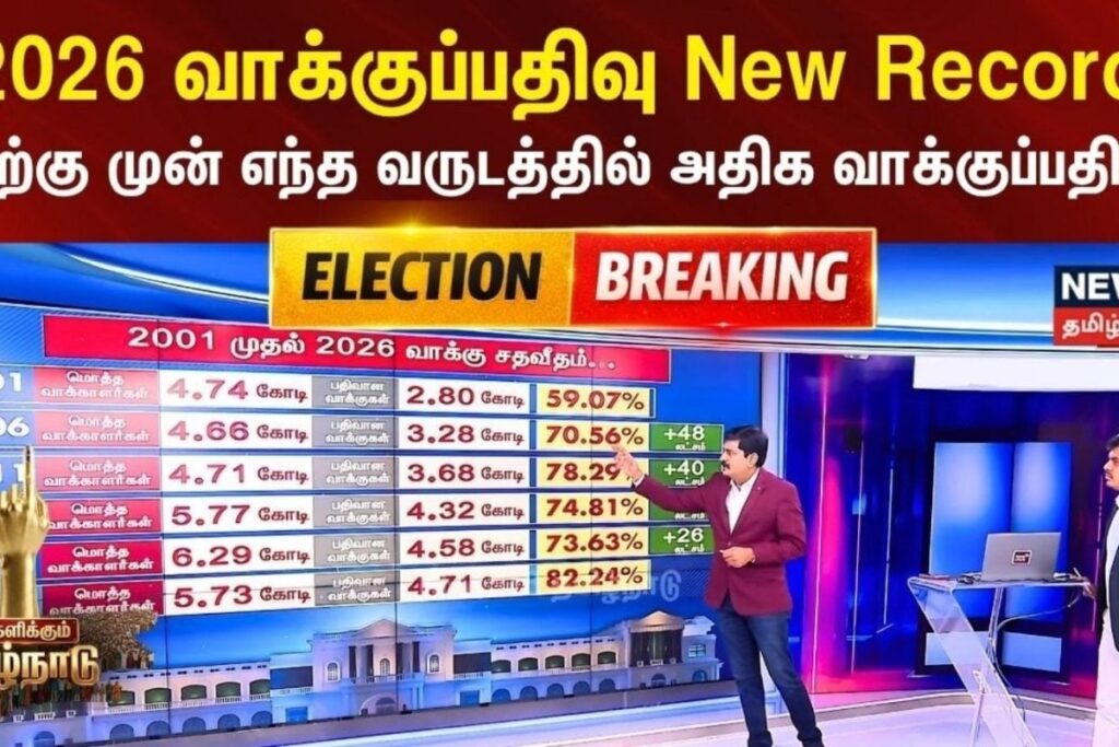 election-3-2026-04-2a0f5587f237cdf21311efa090f8a832-1200x800-1