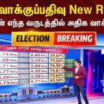 election-3-2026-04-2a0f5587f237cdf21311efa090f8a832-1200x800-1