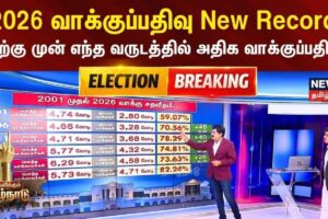 election-3-2026-04-2a0f5587f237cdf21311efa090f8a832-1200x800-1