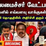 election-5-2026-04-f756214a0b84db18166ec62c80e4fbed-1200x800-1