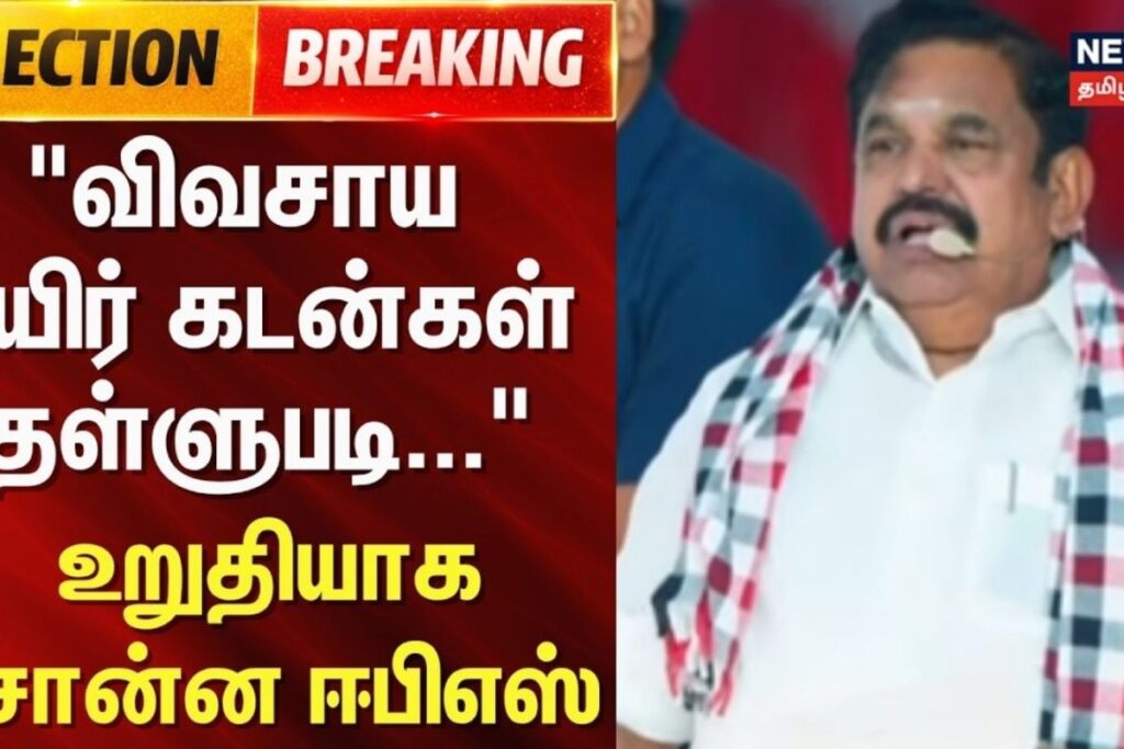 eps-2026-04-d219a365308b7dc109ed34f6c686d6c4-1200x800-1