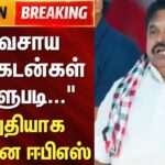 eps-2026-04-d219a365308b7dc109ed34f6c686d6c4-1200x800-1