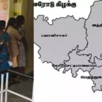 erodeeastconstituency-1776936995