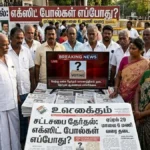 exitpoll-tile-1777191894