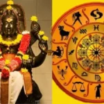 gurupeyarchi-1777476547