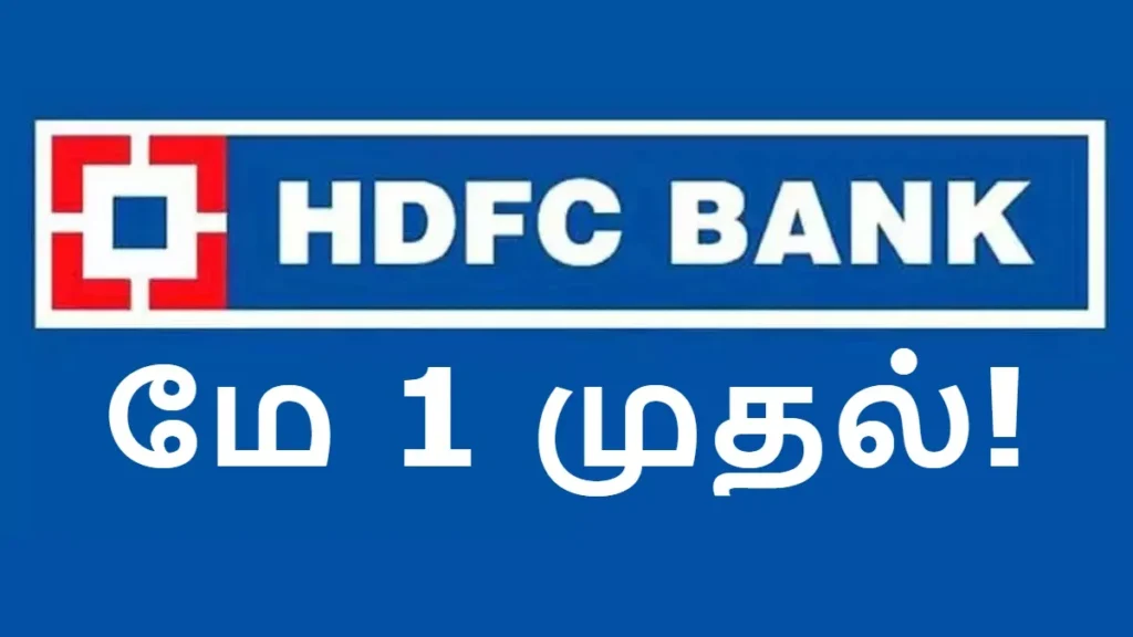 hdfc-bank-sms-charge-change-from-may-1-2026-1776909663