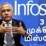 infosysgfgdf-1777020062