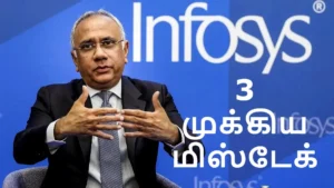 infosysgfgdf-1777020062