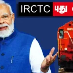 irctc-boarding-point-rule-1775146821