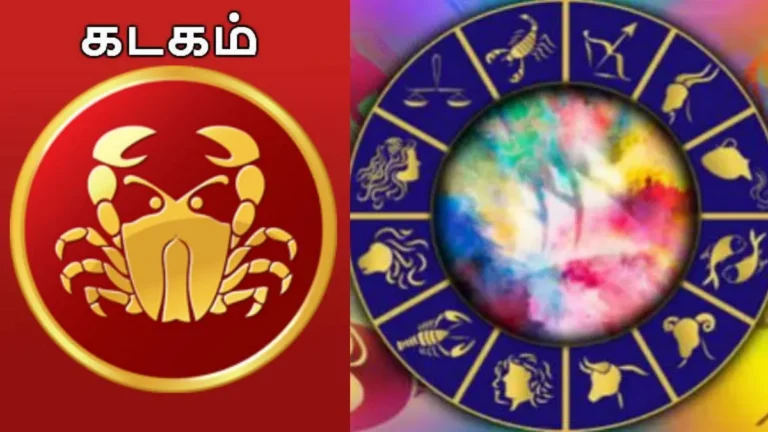 kadagamrasi-1777034954