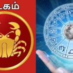 kadakamrasee-1776508714