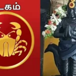 kadakamrasi-1776252477