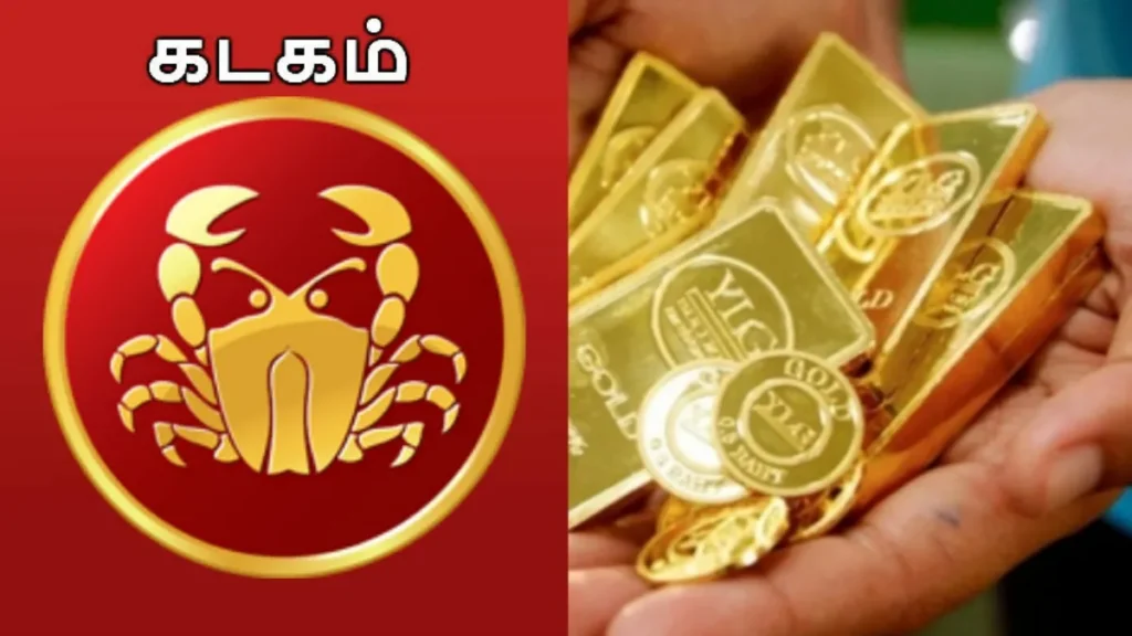 kadakamrasipalan-1777388494